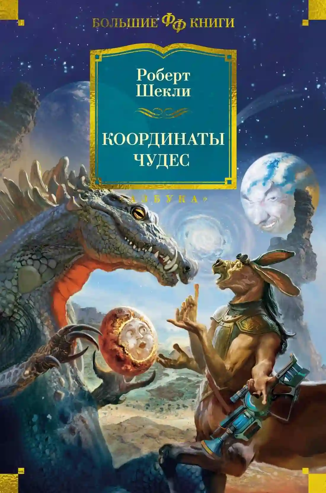 Кое-что задаром
